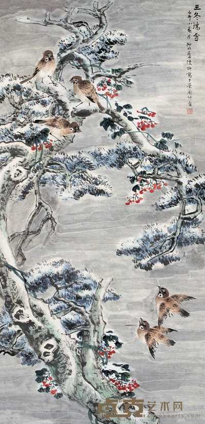 陆抑非 1942年作 三冬瑞雪 立轴 110×53cm